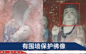 四川被盗的数尊佛像：已有1000多年历史，警方悬赏5万元征集线索