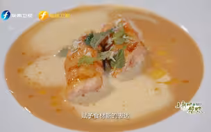 《上新吧 福味》——从大地出发