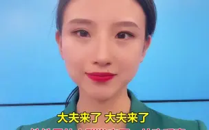 大夫来了，大夫来了！”地铁里的人群发出了一片欢呼声，就像在黑暗中看到了光明。
