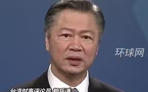 台当局冷漠回应受困在以台胞，赖岳谦：台湾民众何其天真，你应该找中国大陆的大使馆！