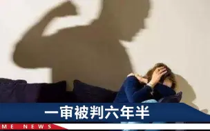 湖南一女子不想洗碗，躲废弃小屋被丈夫揪出来打，捡木棍实施反杀