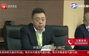 制冰户称杭州水产市场销售垄断 市场监管部门：垄断不成立
