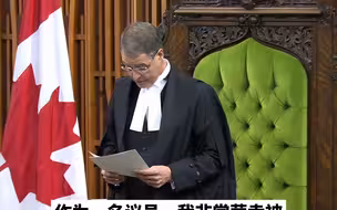 “致敬”纳粹老兵，加拿大众议院议长引咎辞职
