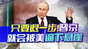未等“豹2”参战，俄罗斯率先空袭，美开始考虑放松对俄制裁可能