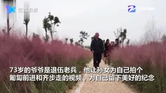这气势！73岁爷爷架势不减当年