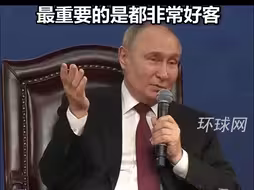 普京与哈工大师生亲切交流，讲述中俄美食相同之处：俄罗斯与中国都爱饺子，最重要的是都非常好客
