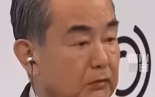 王毅出席慕尼黑安全会议：美击中无人飞艇歇斯底里，已撕去一切伪装 只剩豪夺