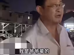 陌生男袒胸露肉亲小女孩，妈妈要求对方道歉被反问，你要把事情闹大吗？