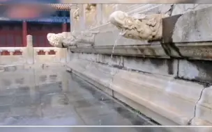 北京入汛以来最大暴雨  北京太庙上演龙吐水景观 感受下古代排水系统