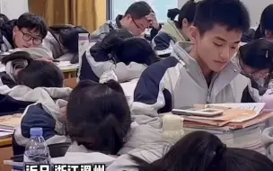 自习课男生看到老师后叫醒同桌，网友：这又是谁的青春记忆！