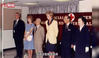 戴安娜王妃生前礼服、配饰在香港展览