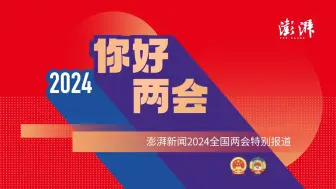 两会申音｜张义民代表：借助数字化平台，推动农业农村高质量发展