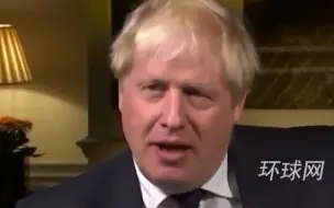 约翰逊表态：英国不想拒绝中国投资，我不反华！