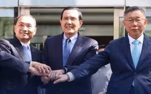 台媒：马英九见证，台湾“蓝白合”政党协商成局。