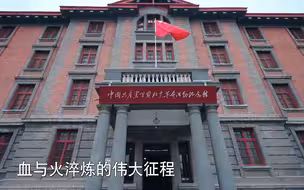 《中国智慧中国行》第一集《天下为公》：宣传片