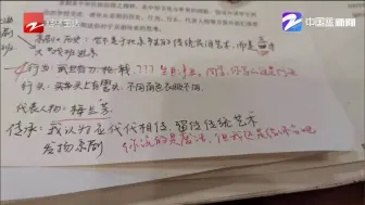 主播朋友圈：音乐老师改卷时的感慨