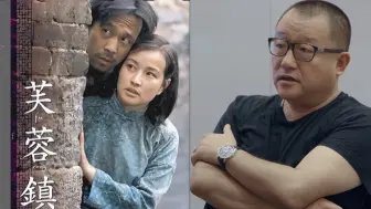 你不能错过的国产电影！王小帅评《芙蓉镇》：有生命力的好电影