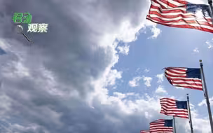 美国对华遏制越来越疯狂，官媒：绑架中美关系，受伤的是美国自己