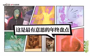 这条视频承包2021整年的笑点