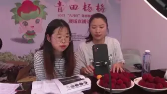 无限“梅”好！今天，青田为“六月红”的Ta开了一场Party~
