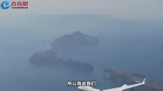 台湾地区花高价“捡破烂” 用3.6亿美元购买美制无人装备 张延廷：要做好“挨打”的准备