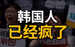 韩国人快被内卷逼疯了