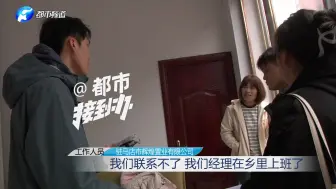 一房“俩业主” 能看不能住