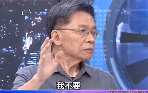 发表参选政见？沈富雄：我们拒绝美国实行“堡垒台湾”战略