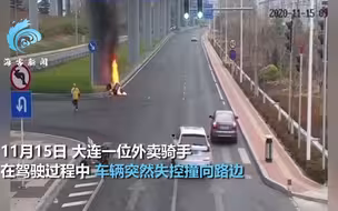 蓝衣外卖小哥失控撞车 瞬间爆燃！危急时刻黄衣同行冲进火海救命