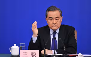 霸气！3分钟了解金句频出的王毅外长记者会