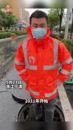 承受200公斤以上，宁波的窨井防护网，给人满满的安全感。（供稿：宁波晚报）