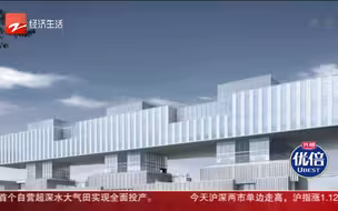 杭州城北新地标“天空之城”主体结顶