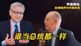 仇外心理笼罩华盛顿 谁当总统 中美博弈都将继续