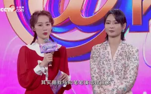 2022网络春晚之@网晚 | 听BGM猜央视经典动画片 周笔畅带来满满回忆杀