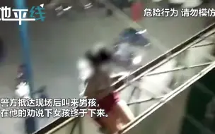 惊险！印度少女爬上户外广告牌淡定玩手机 竟只因为母亲反对其婚事