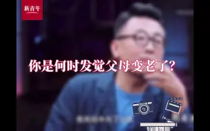 人世间最遗憾的事 子欲养而亲不待