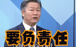 中国驻旧金山领事馆遭开车冲撞，赖岳谦：美国要向中国道歉