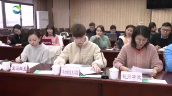 西湖区召开研究文三数字生活街区推进工作座谈会