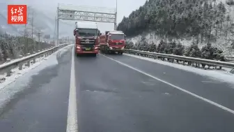 最新路况！攀西高速部分路段持续降雪，出入川分流管制