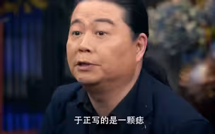 汪海林：同样的认亲桥段，只有琼瑶写的最好，其他都是抄袭