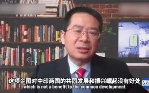 刘宗义:印度为何在此次俄乌冲突中选择中立