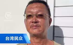台湾九鹏基地又出意外！台军“爱国者”导弹刚发射就自爆了，原因不明！