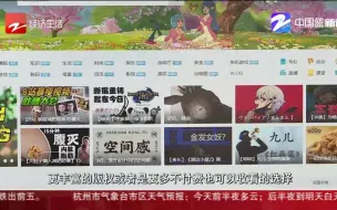 视频会员价格“水涨船高”版权付费习惯催化优质内容