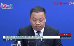 中国已向全球供应了累计3亿剂次的疫苗