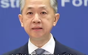 秦刚应约同布林肯通电话，外交部回应