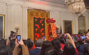 拜登首次举行白宫春节招待会，舞狮表演把气氛拉满了！
