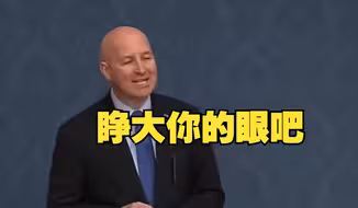 美国高校呼吁巴以停火抗议升级，美议员归咎TikTok遭怒批