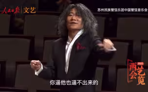 彭家鹏：学乐器有助于培养孩子的综合素质