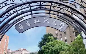 百年校园与苏州河美景交融，苏州河华政段滨河景观提升