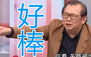 美日发张图，台湾就自嗨：“看他们都是我们的后盾！”